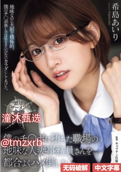 日韩精品午夜无码_观看免费无删减完整版