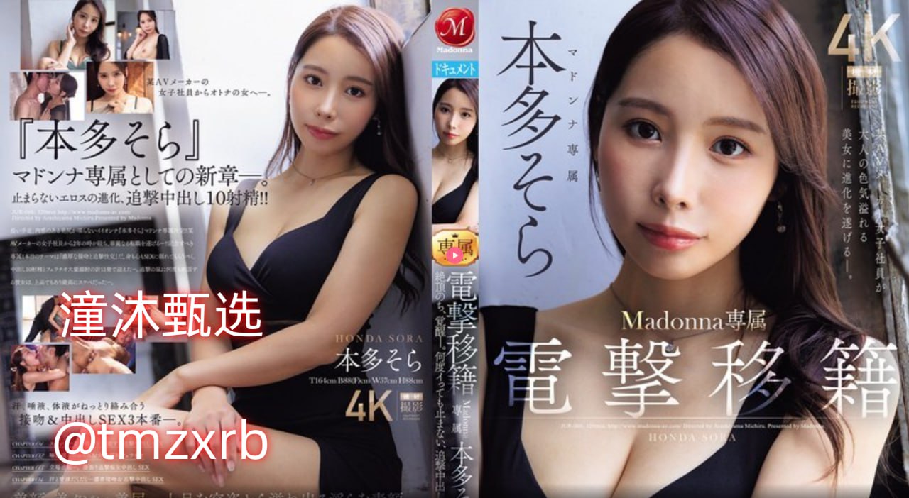 爱我你就狠狠的爱でジューシーなナースをオンラインでご覧ください